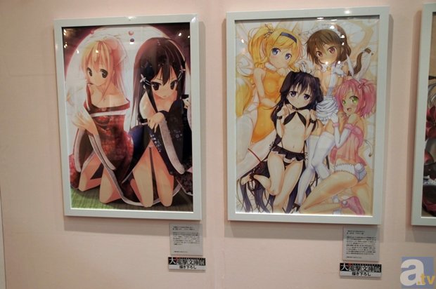 星空电竞-长园集团子公司业绩造假罗生门:收购明星企业埋雷(图2) 开云体育app